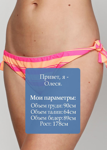 Труси P3SW3OBIS3 Кораловий Billabong (346397198)