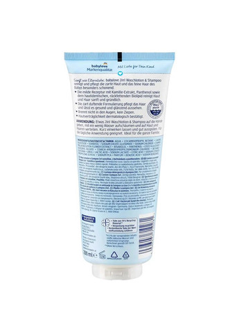 Дитячий шампунь і лосьйон для душу Sensitive для чутливої шкіри, 200 мл BabyLove (368293645)