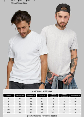 Белая набор мужских футболок pack белая, серая 2шт YAPPI