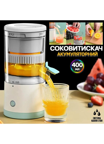 Соковитискач від USB, LY-9, Білий / Ручний соковитискач для цитрусових Alarm (363832875)