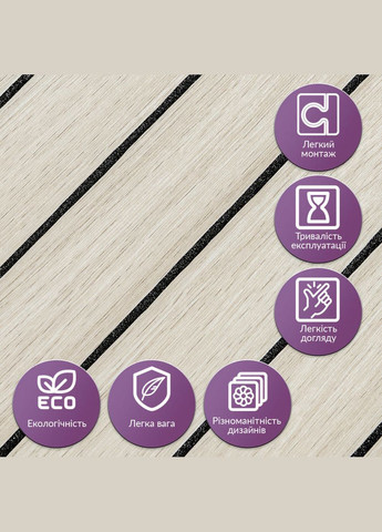 Покрытие виниловое самоклеющееся 3D рейки дуб жемчужный песок 600*600*2,8мм (D) SW-00002200 Sticker Wall (316187380)