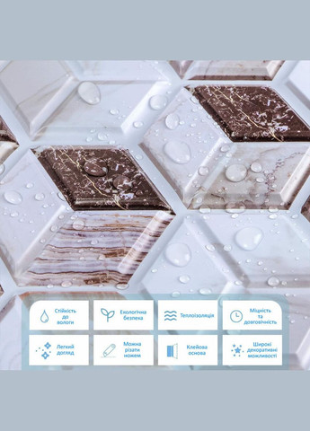 Декоративная ПВХ плитка на самоклейке 3D кубы 280х300х5мм, цена за 1 шт. (СПП-506) SW-00001135 Sticker Wall (333986363)