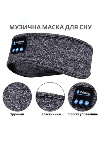 Повязка на голову с наушниками Headband Grey (Hebagr) Inspire (333034429)