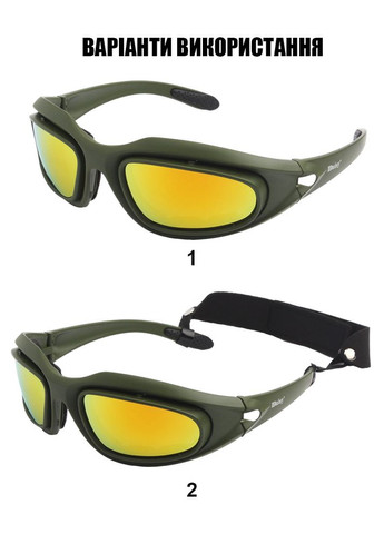 Тактичні стрілецькі окуляри C5 Olive з поляризацією та набором із 4 лінз Daisy (329741385)