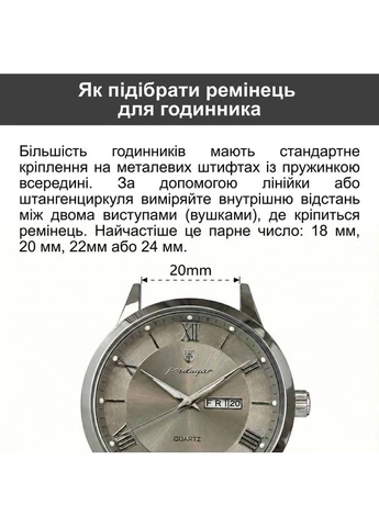 Ремінець Тактичний тканевий ремінець до Military (3500) Besta (402035991)