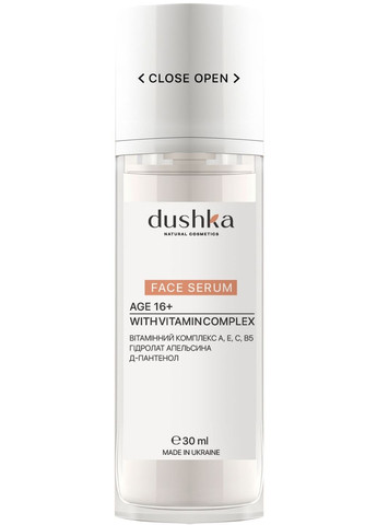 Сироватка для обличчя з вітамінним комплексом Face Serum 30ml (1405031-25380156) DUSHKA (368637554)