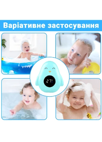Детский термометр для ванной в форме пингвина BT-03 для измерения температуры воды, Голубой uChef (375460526)
