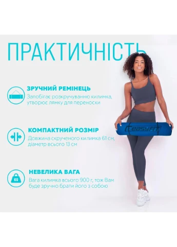 Коврик для йоги та фітнесу TPE 183х61 см 6 мм синьо-жовтий EasyFit (393592132)