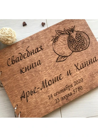 Весільна книга з дерева для фото і записів 7Arts (316662262)