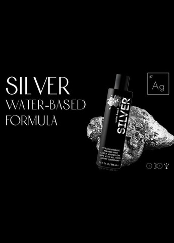 Лубрикант Silver 178 мл, на водній основі, без парабенів Wet (303908640)