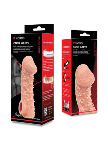 Насадка на член Cock Sleeve CS 009 M Kokos (369950433)