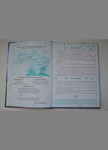 Дневник для 1-4 класса, B5/тв. обк. глиттер / Be GOOD Рюкзачок (356005946)