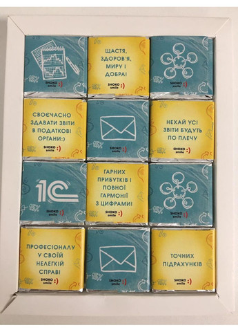 Шоколадный подарочный набор "Бухгалтеру" 60 г SHOKOsmile (362695503)