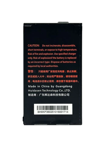 Акумулятор для термінала збору даних KP36 / BL5036 / 5000 mAh FixTime (386328308)
