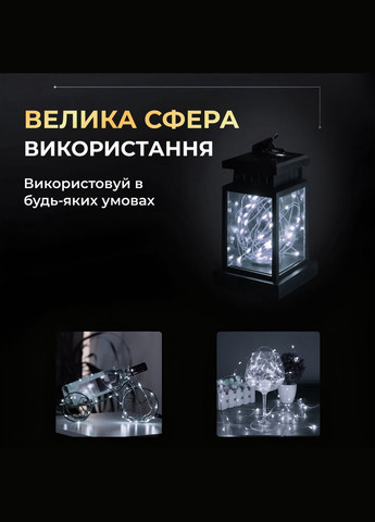 Гірлянда Роса нитка 100 LED довжина 10 м на батарейках, білий GarlandoPro 100L10MWW (306518562)