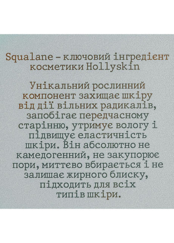 Тонік для обличчя Caviar Skin Toner з екстрактом чорної ікри 30 мл Hollyskin (302722994)