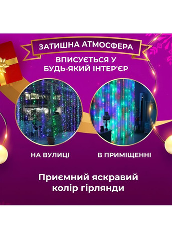 Гирлянда-штора Роса 200 LED размер 3*2 м, мультиколор GarlandoPro 173301ML No Brand (367078668)