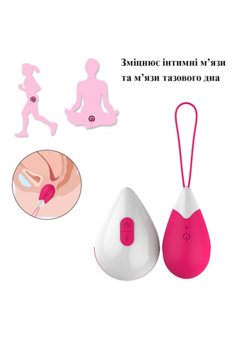 Вибрирующий шар Кегеля с дистанционным управлением We Love (284278483)