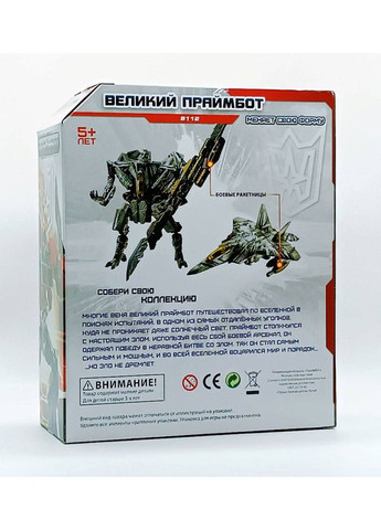 Трансформер Play Smart (362695659)