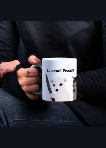Кружка керамічна з принтом "Собачий Режим" 330 мл Біла No Brand (324263130)
