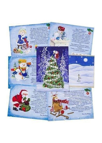 Квест Страна зимних чудес Hub4Game (314711084)