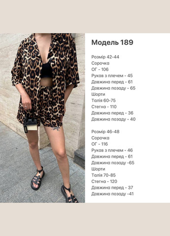 Женский костюм Україна (329890022)