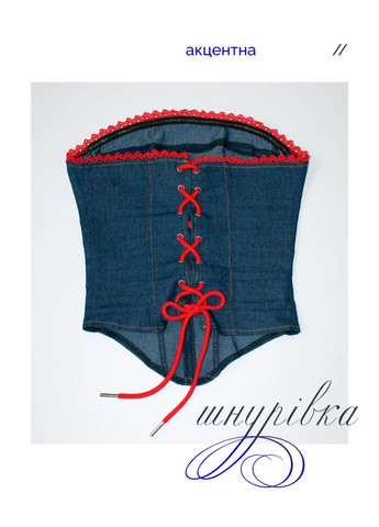 Костюм двойка денимовый ретро стиль джинсовый топ-корсет на шнуровке стильные брюки джинсы прямого кроя с лентой y2k винтажный No Brand (341530441)