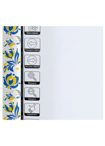 Интерактивная доска INTBOARD UT-TBI82S-UA (366105614)