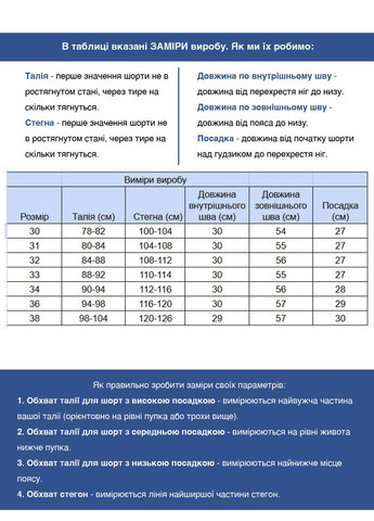 Шорти чоловічі сірі тонкі Wise Пряма (327371167)