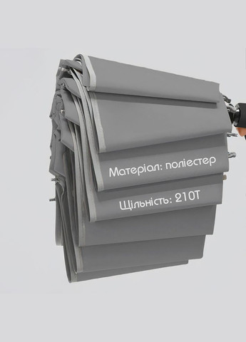 Серый зонтик c фонариком автоматический ray, 105 см, серый Losso (351902886)