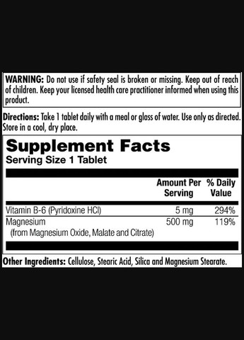 Добавка магния для нервной системы Magnesium Sustained Release 500 мг 100 таблеток KAL (367957106)