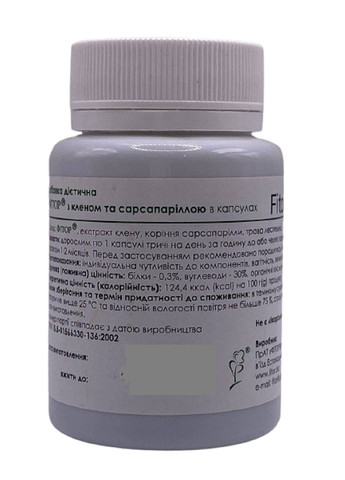 Фитор с кленом и сарсапариллой против герпеса 60 капсул Фитория Фіторія (353497230)