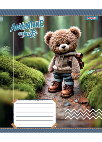 Набір зошитів шкільних 1Bересня А5/12 лінія Adventure awaits 25 шт (768197) 1 Вересня (352167266)