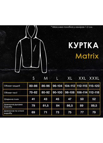 Оливкова (хакі) демісезонна стильна та практична куртка із сучасного матеріалу софтшелл Vakko
