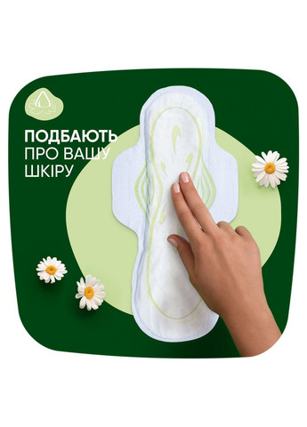 Гігієнічні прокладки Classic Night 14 шт Naturella (304430800)