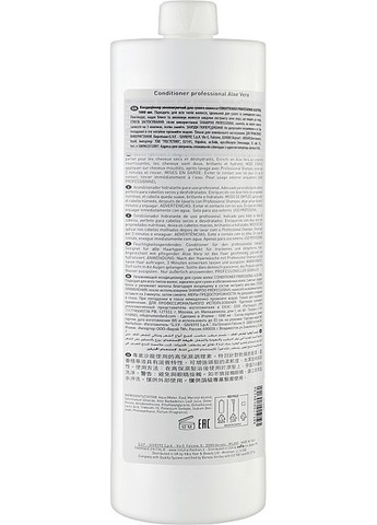 Кондиціонер зволожувальний для сухого волосся Conditioner Professional Aloe Vera 1000ml (1106628-163944) Itely Hairfashion (368630096)