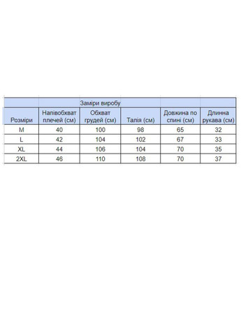Белая мужская футболка белая с голубым очень тонкая с коротким рукавом Jean Piere Пряма