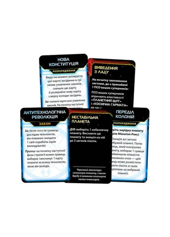 Настольная игра Сумерки Империи: Четвертое Издание (Twilight Imperium: 4th Edition) (укр) ( ) Geekach GKCH221ti (371341678)