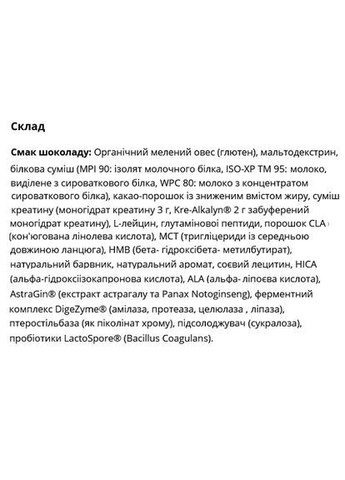 Гейнер Critical Mass Professional 6000 g 40 servings Chocolate (000021449) Applied Nutrition (366424072)