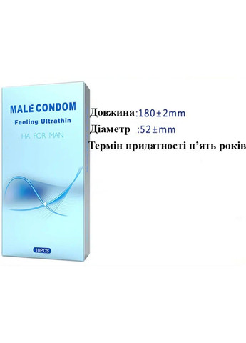 Ультратонкие презервативы 10 штук OLO (284279123)