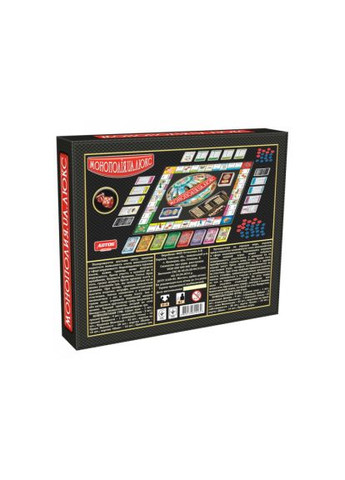 Настольная игра Монополия Люкс (62026) Artos Монополія Люкс (367829586)
