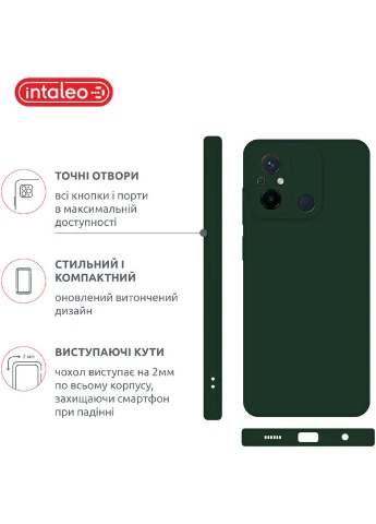 Чехол SoftShell для Xiaomi Redmi 12C Dark Green (1283126586125) Intaleo (392663288)