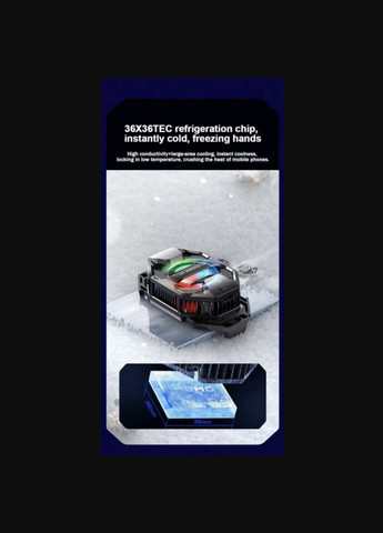 Кулер вентилятор охолодження для телефону ігор та стриму CoD Fortnite Sarawolf (Free Fire курки PUBG Mobile Fifa ) DL20 Memo (340276171)