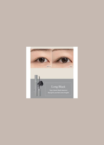 Удлинительная тушь Han All Fix Mascara Long Black L01, 7 г Rom&nd (300171741)