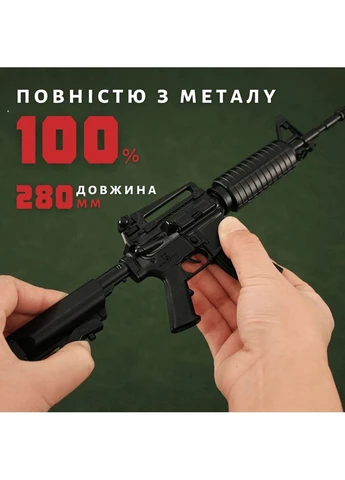 Металева штурмова винтовка AR-18 1:3 чорна 340 г з рухомим затвором та повною розбіркою No Brand (400879383)