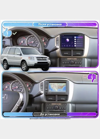 Штатная магнитола для Honda Pilot I Рестайлинг 2005-2008 экран 9" 6/128Gb 4G Wi-Fi GPS Top Lesko (378950733)