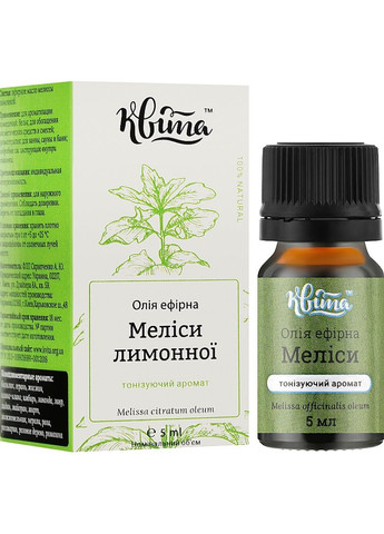 Эфирное масло "Мелисса" - Цвет 5ml (325521-29742) Квіта (368643889)