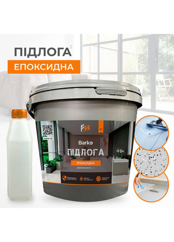 Епоксидна наливна підлога Barko 10кг Коричневий MG (366197973)