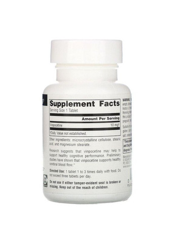 Вінпоцетин 10 мг Vinpocetine для покращення пам'яті уваги здоров'я мозку 120 таблеток Source Naturals (263517354)