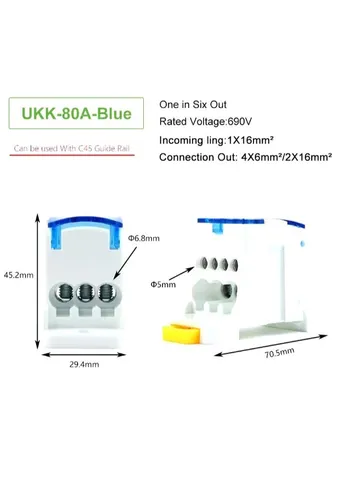 Розподільчий блок на DIN-рейку UKK80A синій Sinotimer (367954210)